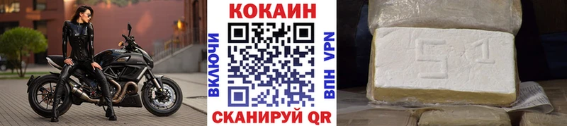 Купить  Сухиничи  COCAIN Колумбийский 