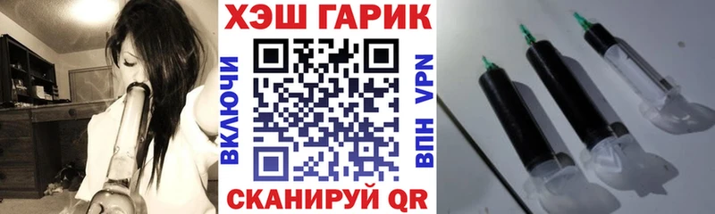 Купить где  Сухиничи  ГАШ hashish 