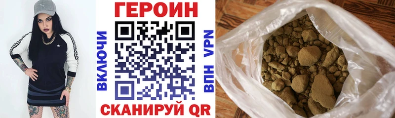 ГЕРОИН хмурый Купить Сухиничи