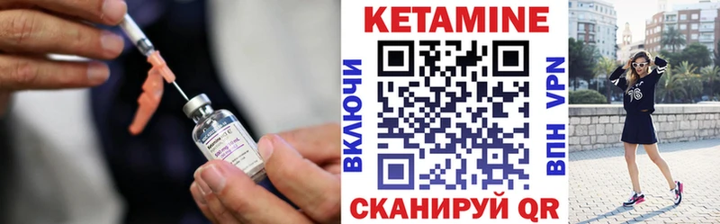 Купить закладки  Сухиничи  КЕТАМИН ketamine 