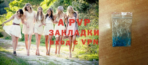 ALPHA-PVP Елизово
