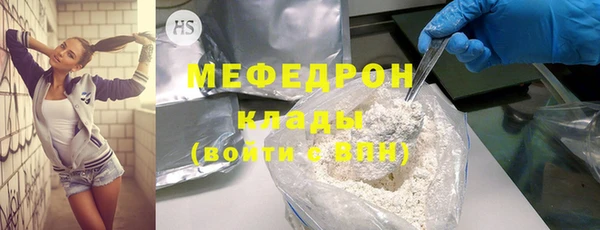 ALPHA-PVP Елизово