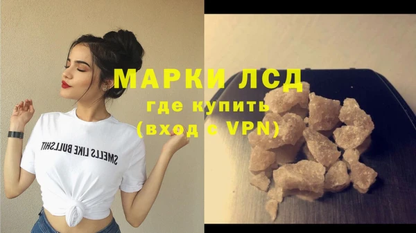 ALPHA-PVP Елизово