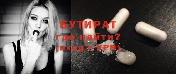 не бодяженный Елабуга