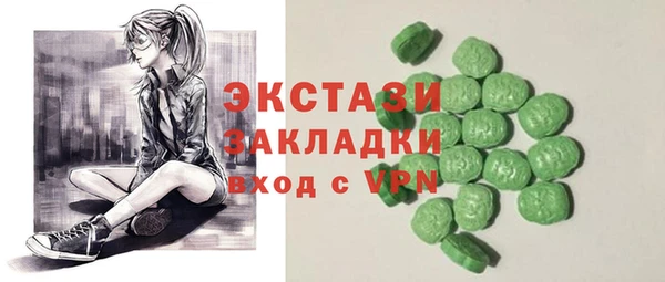 ALPHA-PVP Елизово