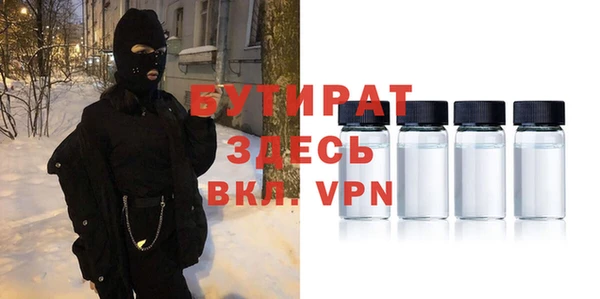 не бодяженный Елабуга