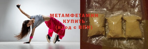 ALPHA-PVP Елизово