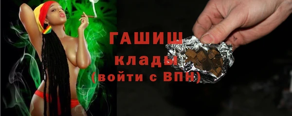 ALPHA-PVP Елизово