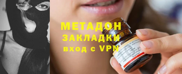 ALPHA-PVP Елизово