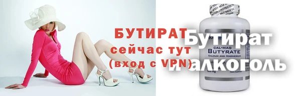 ALPHA-PVP Елизово