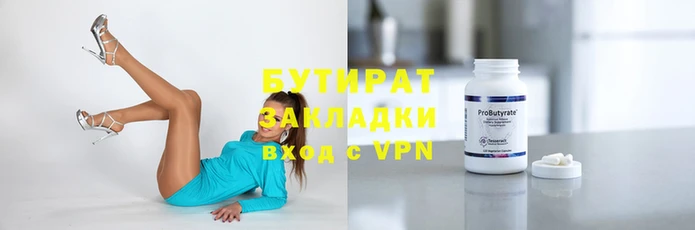ALPHA-PVP Елизово