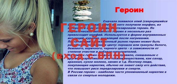 ALPHA-PVP Елизово