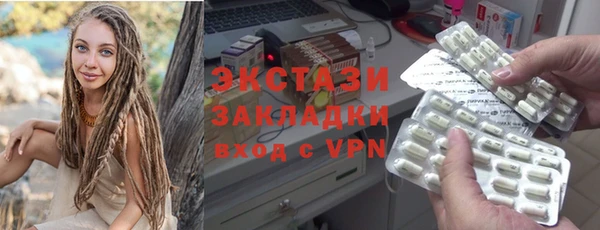 ALPHA-PVP Елизово