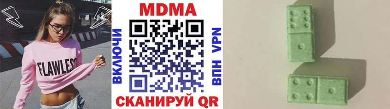 Купить где  Сухиничи  MDMA молли 