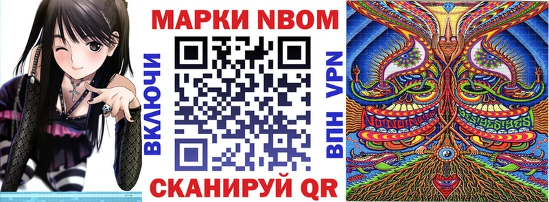 Купить где  Сухиничи  Марки NBOMe 1500мкг 