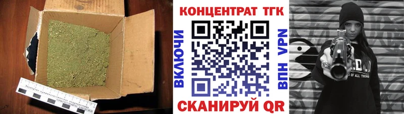 Дистиллят ТГК THC oil  Купить закладки  Сухиничи 